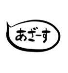 案外使いやすい吹き出し（個別スタンプ：1）