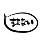 案外使いやすい吹き出し（個別スタンプ：2）