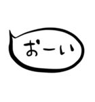 案外使いやすい吹き出し（個別スタンプ：3）