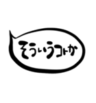 案外使いやすい吹き出し（個別スタンプ：13）