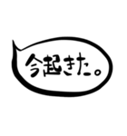 案外使いやすい吹き出し（個別スタンプ：14）