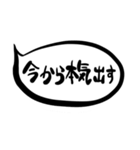 案外使いやすい吹き出し（個別スタンプ：15）