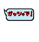 応援しちゃぅぞ！（個別スタンプ：5）