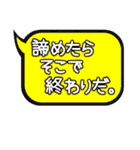 応援しちゃぅぞ！（個別スタンプ：34）