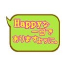 応援しちゃぅぞ！（個別スタンプ：39）