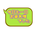 応援しちゃぅぞ！（個別スタンプ：40）