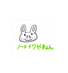 うさぎの助 うさ子（個別スタンプ：2）