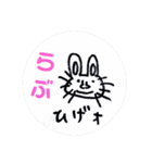 うさぎの助 うさ子（個別スタンプ：14）