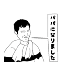 Ossan's Like Sticker（個別スタンプ：14）