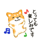 敬語犬 柴犬・チワワ・トイプードル（個別スタンプ：4）