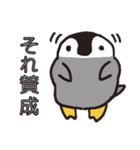 ペンギンのコーちゃん（個別スタンプ：2）