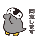 ペンギンのコーちゃん（個別スタンプ：8）