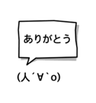 吹き出し顔文字パート6（個別スタンプ：7）