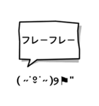 吹き出し顔文字パート6（個別スタンプ：19）