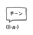 吹き出し顔文字パート6（個別スタンプ：24）