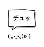 吹き出し顔文字パート6（個別スタンプ：30）