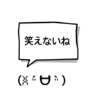 吹き出し顔文字パート6（個別スタンプ：33）