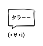 吹き出し顔文字パート6（個別スタンプ：35）