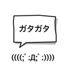 吹き出し顔文字パート6（個別スタンプ：36）