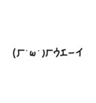 顔ネタ文字（個別スタンプ：6）