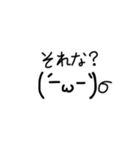 顔ネタ文字（個別スタンプ：13）