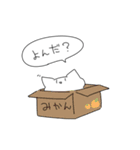 赤いリボンのしろねこ（個別スタンプ：23）