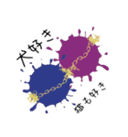 抽象画ちゃん1（個別スタンプ：9）