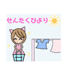 ねこママ日常（個別スタンプ：20）