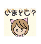 ねこママ日常（個別スタンプ：23）