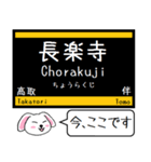 広島モノレール 今この駅だよ！タレミー（個別スタンプ：17）