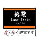 広島モノレール 今この駅だよ！タレミー（個別スタンプ：35）