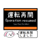 広島モノレール 今この駅だよ！タレミー（個別スタンプ：39）