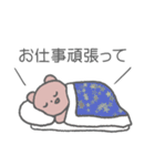 くまもこちゃん2（個別スタンプ：4）