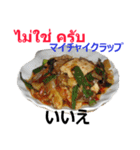 食べ物の写真 タイ語と日本語（個別スタンプ：12）