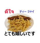 食べ物の写真 タイ語と日本語（個別スタンプ：23）