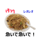 食べ物の写真 タイ語と日本語（個別スタンプ：27）