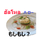 食べ物の写真 タイ語と日本語（個別スタンプ：31）