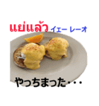 食べ物の写真 タイ語と日本語（個別スタンプ：34）