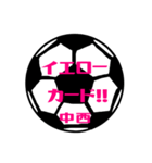 大好きサッカー【中西さん専用】（個別スタンプ：29）