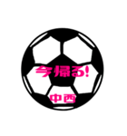 大好きサッカー【中西さん専用】（個別スタンプ：35）