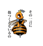躾女王蜂のチクリ 2刺（個別スタンプ：3）