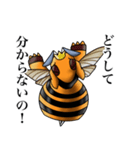 躾女王蜂のチクリ 2刺（個別スタンプ：17）