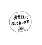 シンプルゆるい大人言葉なフレブル（個別スタンプ：10）