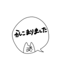 シンプルゆるい大人言葉なフレブル（個別スタンプ：32）