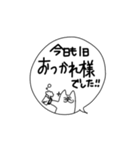 シンプルゆるい大人言葉なフレブル（個別スタンプ：38）