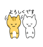 やる気にゃんことおともだち（個別スタンプ：33）