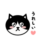かわいい黒白猫の顔1（個別スタンプ：14）