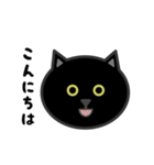 かわいい黒猫の顔（個別スタンプ：2）