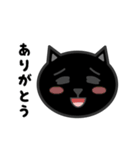 かわいい黒猫の顔（個別スタンプ：12）