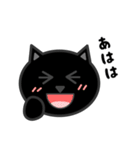 かわいい黒猫の顔（個別スタンプ：16）